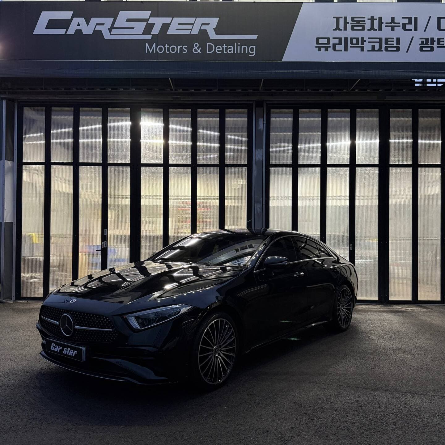 벤츠 CLS 450 시트크리닝+전체광택