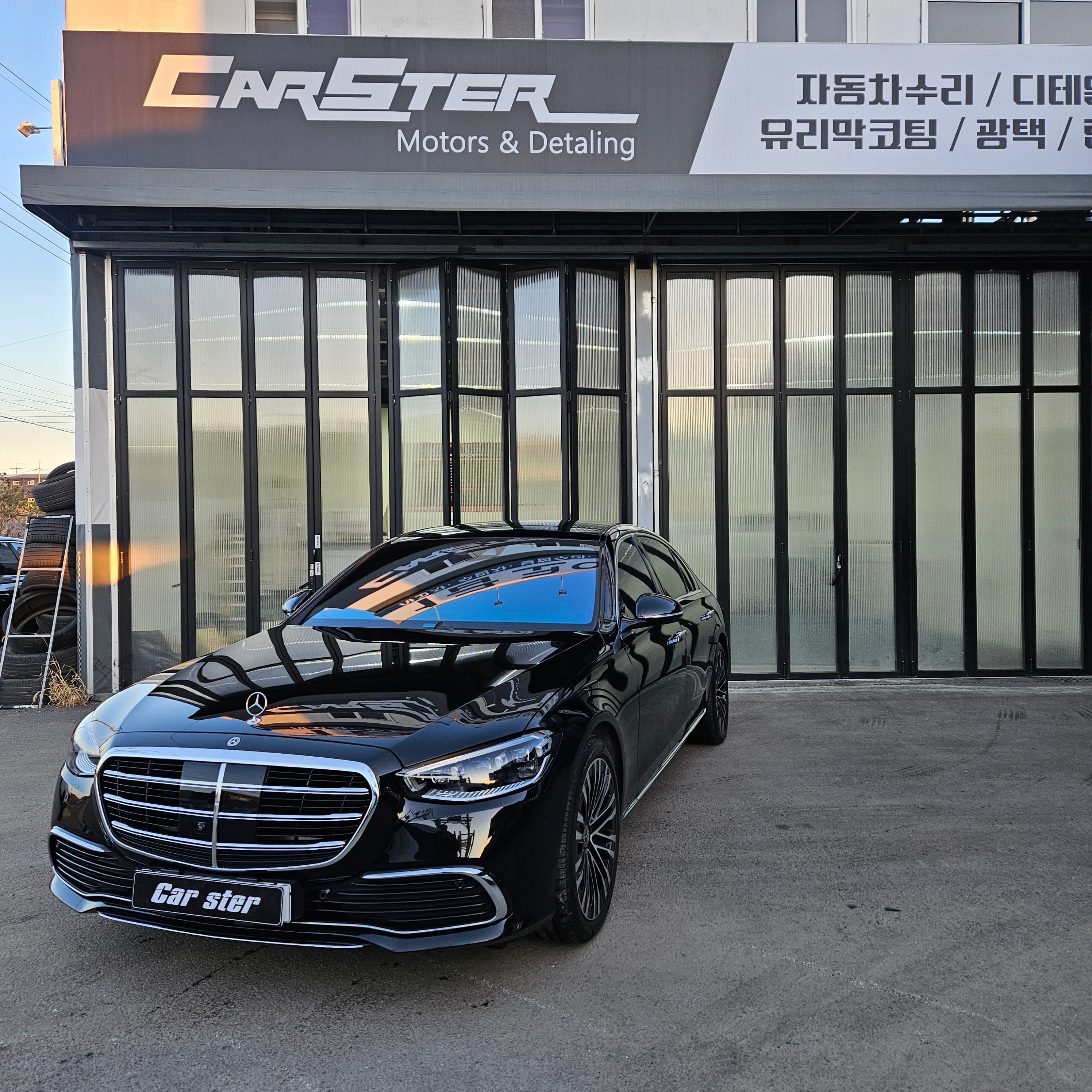 벤츠 E250 사고수리
