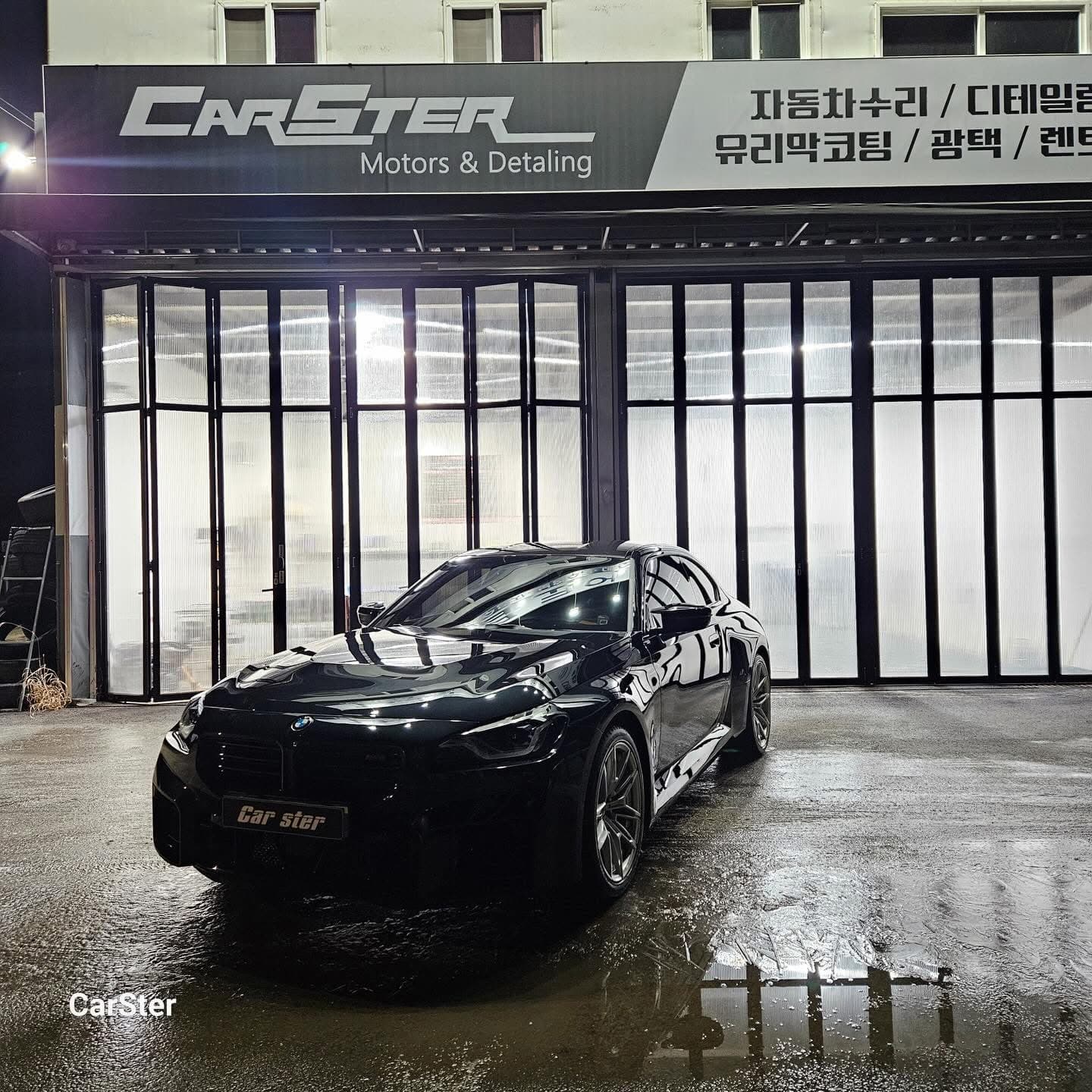 BMW M2 (G87) 전체광택